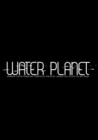 WATER PLANET. hentai