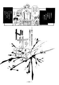 Otonano Do-wa Vol. 4 hentai