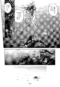 Otonano Do-wa Vol. 4 hentai