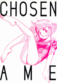 Chousen Ame Ver.3.0 hentai