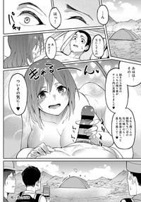 COMIC Anthurium 2019-09 hentai