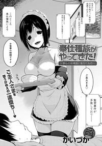 COMIC Anthurium 2019-09 hentai