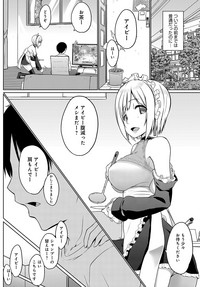 COMIC Anthurium 2019-09 hentai