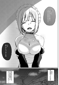 COMIC Anthurium 2019-09 hentai