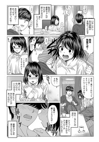 COMIC Anthurium 2019-09 hentai