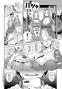 COMIC Anthurium 2019-09 hentai