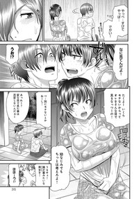 COMIC Anthurium 2019-09 hentai