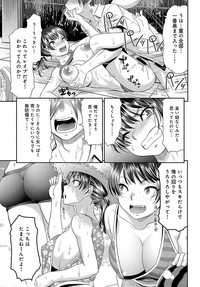 COMIC Anthurium 2019-09 hentai