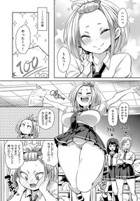 COMIC Anthurium 2019-09 hentai