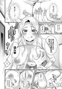 COMIC Anthurium 2019-09 hentai