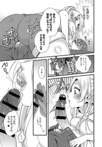 COMIC Anthurium 2019-09 hentai