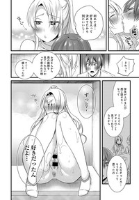 COMIC Anthurium 2019-09 hentai