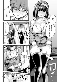 COMIC Anthurium 2019-09 hentai