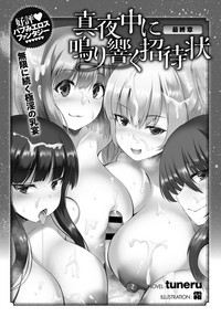 COMIC Anthurium 2019-09 hentai