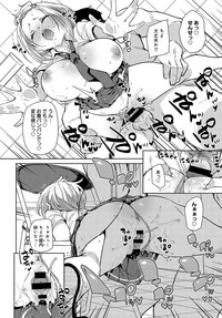 COMIC Anthurium 2019-09 hentai