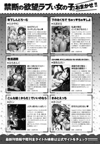 COMIC Anthurium 2019-09 hentai