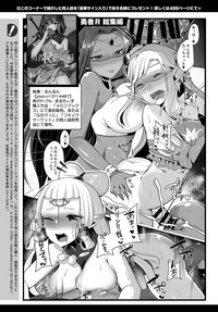 COMIC Anthurium 2019-09 hentai