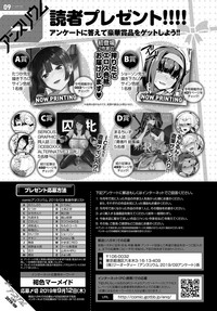 COMIC Anthurium 2019-09 hentai