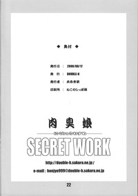 Nikushuu Musume SECRET WORK hentai