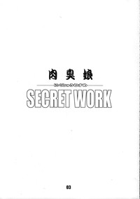 Nikushuu Musume SECRET WORK hentai