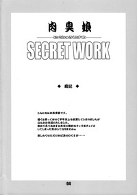 Nikushuu Musume SECRET WORK hentai