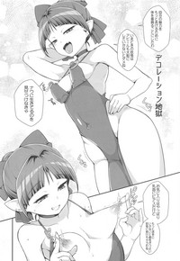 Neko Musume Youran Kitan hentai