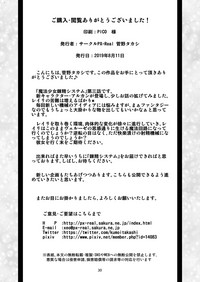 Mahoushoujyo Rensei System EPISODE 03 hentai