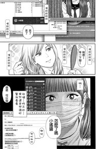 The Girllove Diary Ch. 1-3 hentai