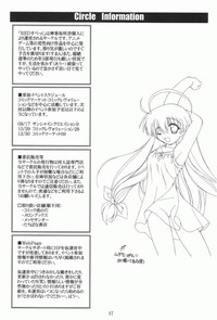 Sora Kara Koboreta Story hentai