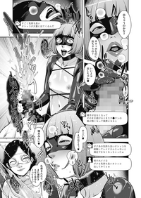 COMIC Megastore Alpha 2019-09 hentai