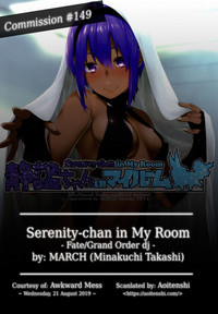 Seihitsuchan in My Room hentai