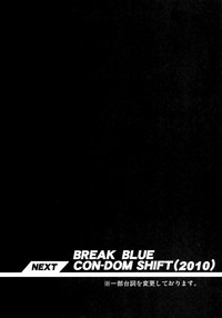 CHRONICLE OF BREAK BLUE hentai