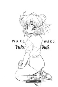 Waku Waku Paradise hentai