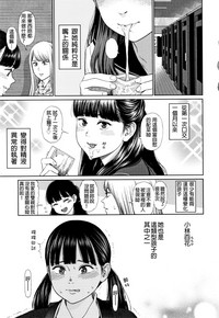 The Girllove Diary Ch. 1-3 hentai