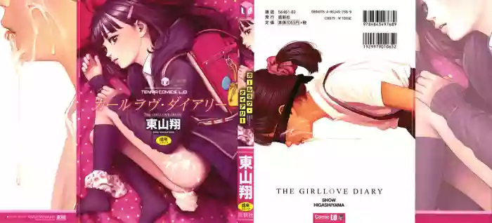 The Girllove Diary Ch. 1-3 hentai