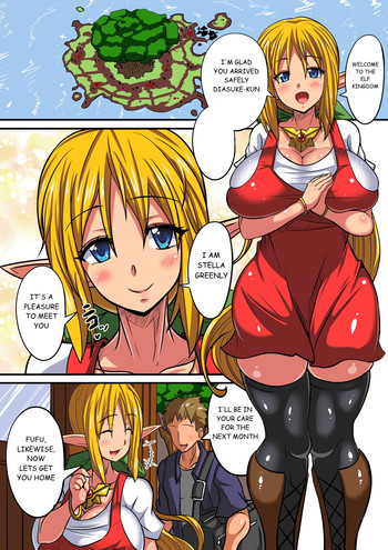 Elf Oyako to Pakopako Ibunka Kouryuu! hentai