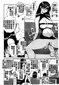 Gaman Dekinai Kagai Jugyou Ch. 1-9 hentai