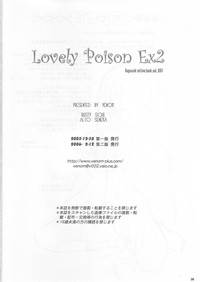 Lovely Poison Ex2 hentai