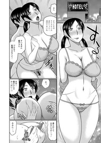 Web Haishin Gekkan Tonari no Kininaru Oku-san Vol. 026 hentai