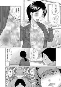 Web Haishin Gekkan Tonari no Kininaru Oku-san Vol. 026 hentai