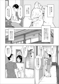 Web Haishin Gekkan Tonari no Kininaru Oku-san Vol. 027 hentai