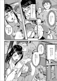 Web Haishin Gekkan Tonari no Kininaru Oku-san Vol. 027 hentai