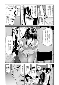 Web Comic Toutetsu Vol. 41 hentai