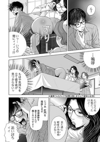 Web Comic Toutetsu Vol. 41 hentai