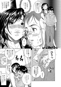 Web Comic Toutetsu Vol. 41 hentai