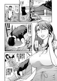 Web Comic Toutetsu Vol. 42 hentai