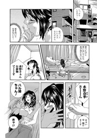 Web Comic Toutetsu Vol. 42 hentai