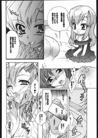 MILKY LIPS 2 hentai