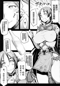 Raikou Mama to Asobou! hentai