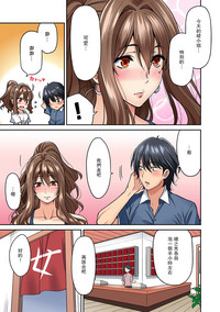 Hatsujou Munmun Massage! Ch. 3 hentai